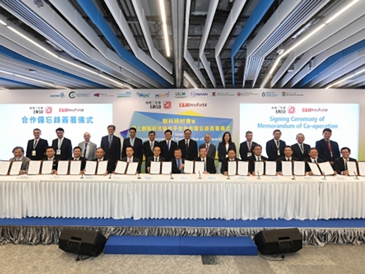 EMSD - I&amp;T Seminar cum MOC Signing Ceremony-thumb