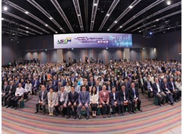 LSCM Logistics Summit 2024-thumb