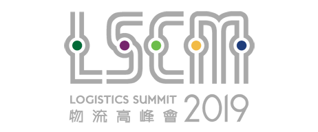 LSCM Logistics Summit 2019